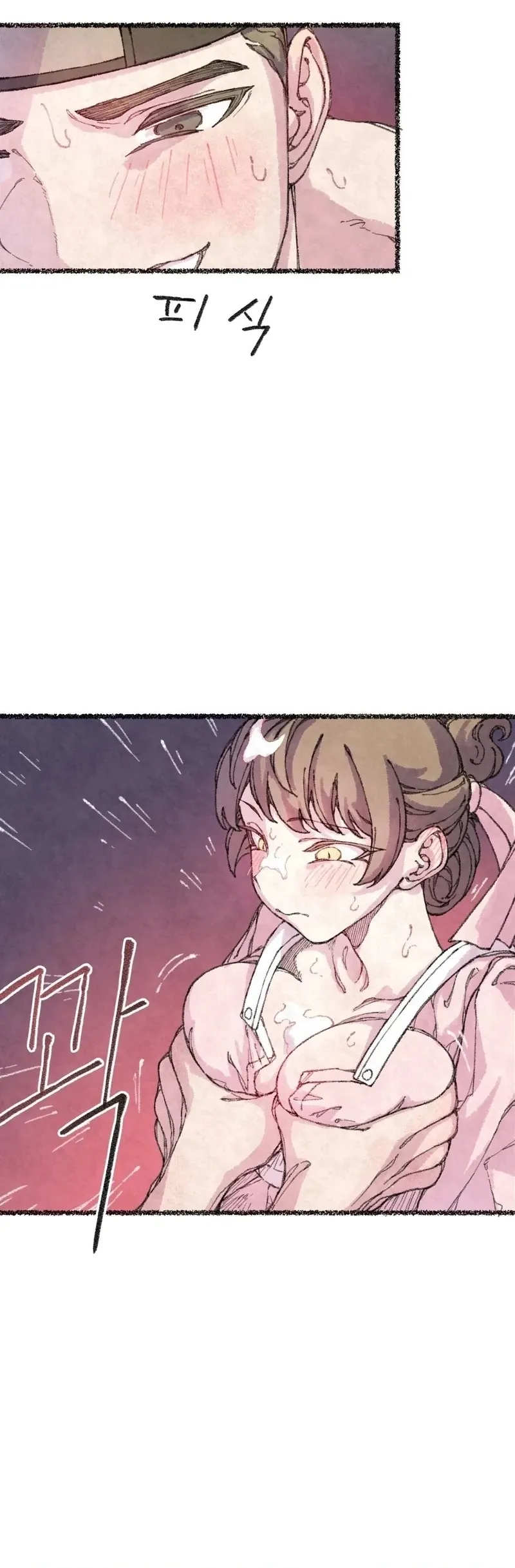 The Fox Who Stole My Heart Chapter 14 page 13 - 