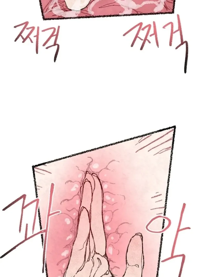 The Fox Who Stole My Heart Chapter 14 page 48 - 