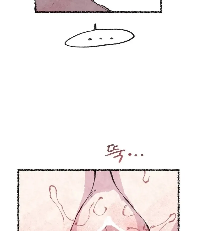 The Fox Who Stole My Heart Chapter 14 page 59 - 