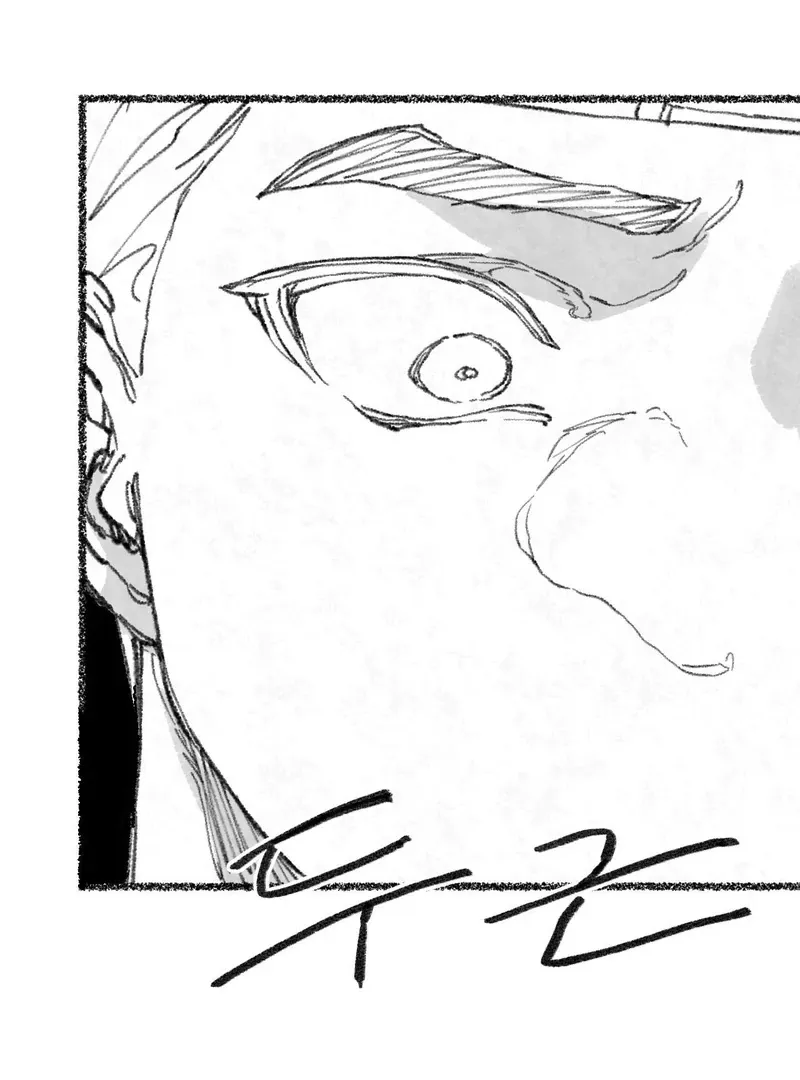 The Fox Who Stole My Heart Chapter 14 page 70 - 