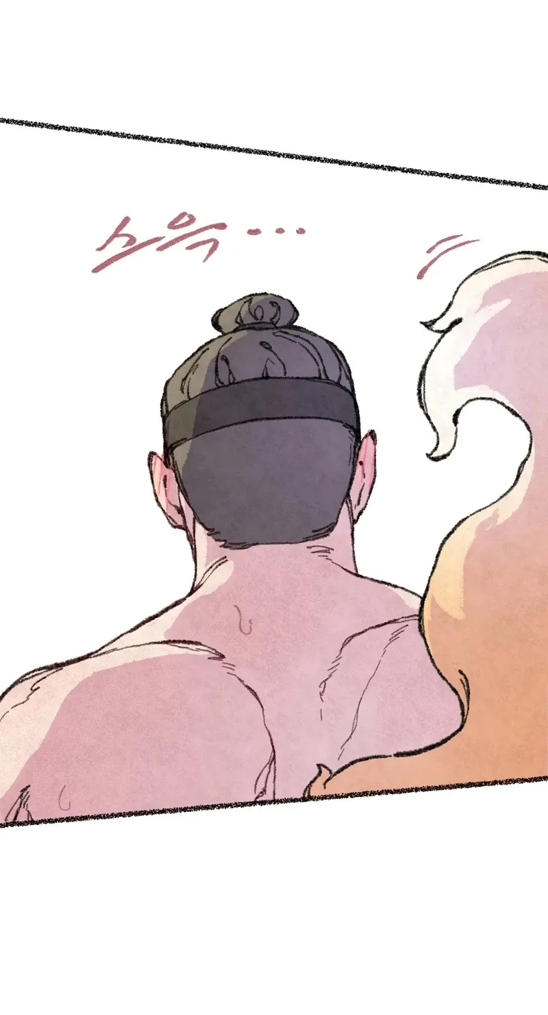 The Fox Who Stole My Heart Chapter 15 page 26 - 
