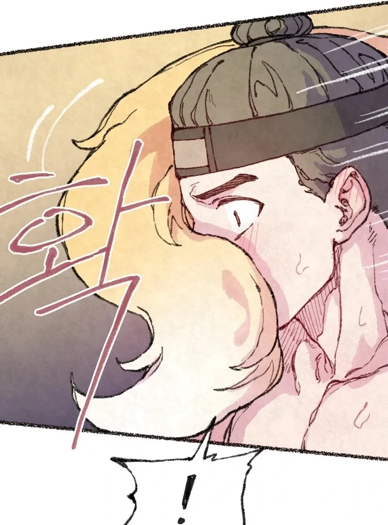 The Fox Who Stole My Heart Chapter 15 page 27 - 