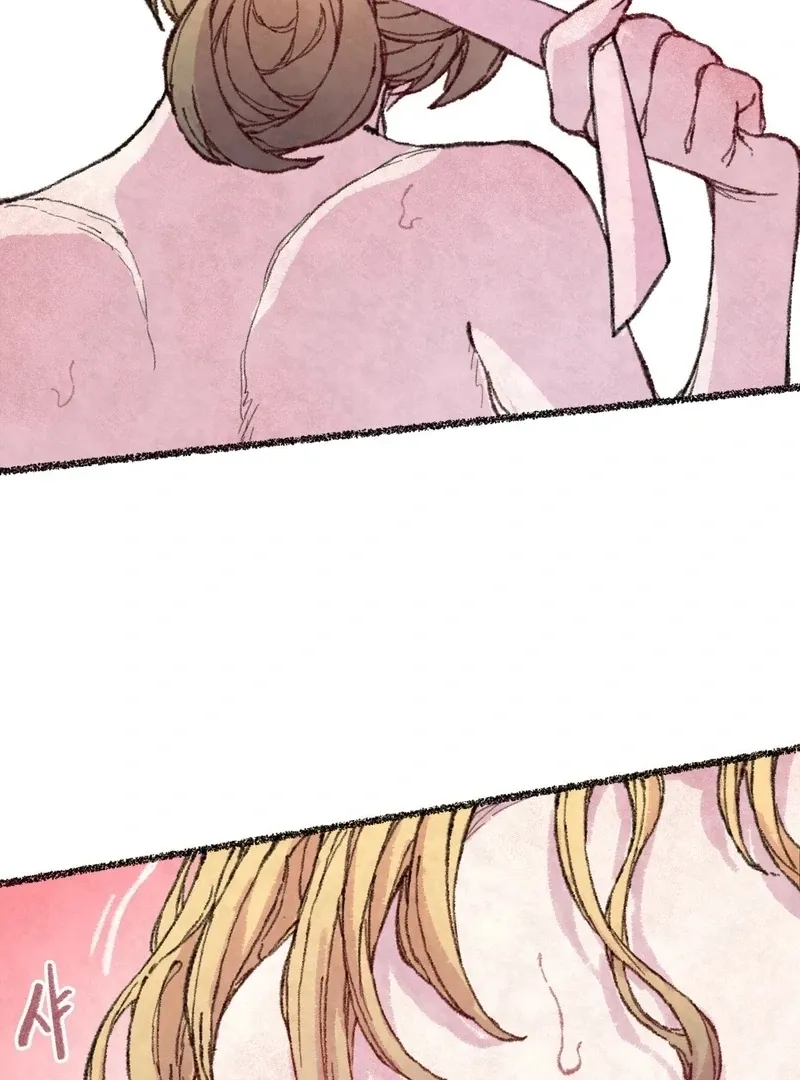 The Fox Who Stole My Heart Chapter 15 page 32 - 