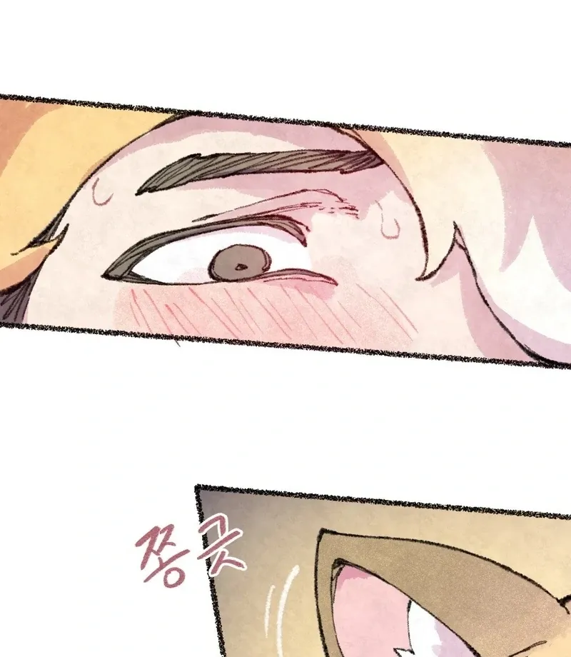 The Fox Who Stole My Heart Chapter 15 page 34 - 