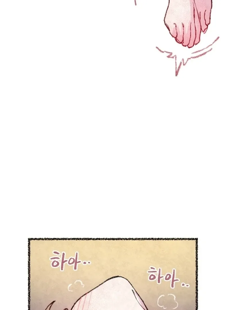 The Fox Who Stole My Heart Chapter 15 page 6 - 