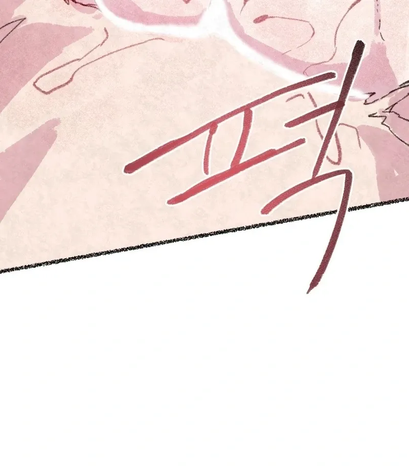 The Fox Who Stole My Heart Chapter 15 page 69 - 