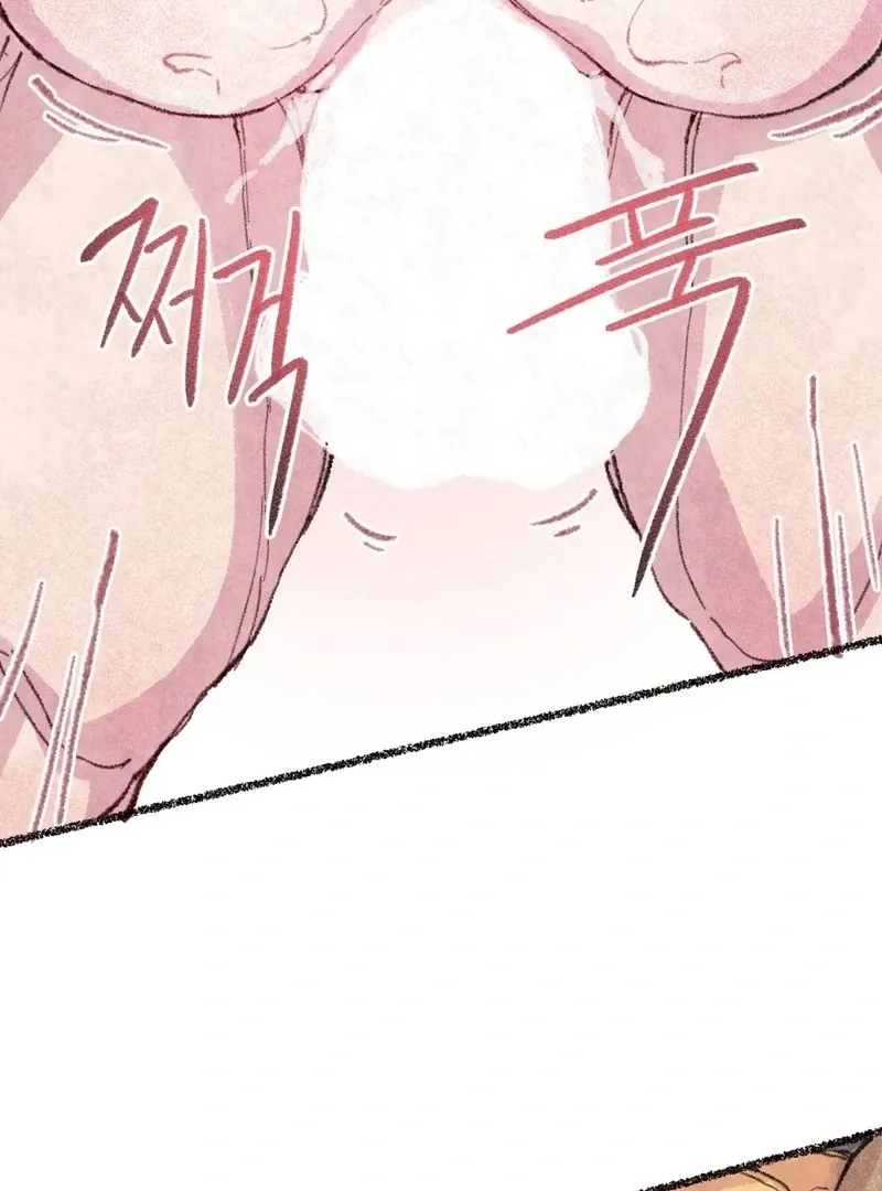 The Fox Who Stole My Heart Chapter 15 page 71 - 