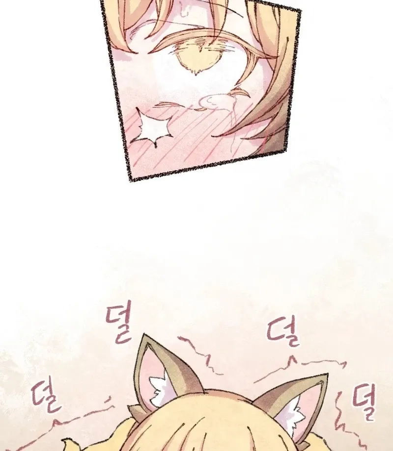 The Fox Who Stole My Heart Chapter 16 page 20 - 