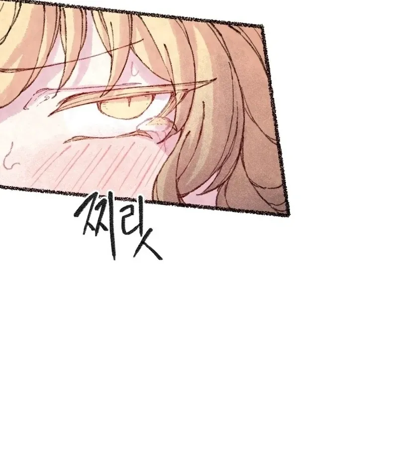The Fox Who Stole My Heart Chapter 16 page 38 - 