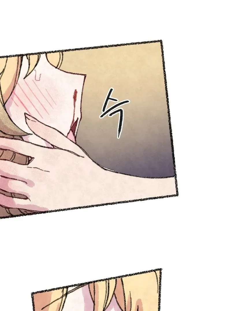 The Fox Who Stole My Heart Chapter 16 page 71 - 