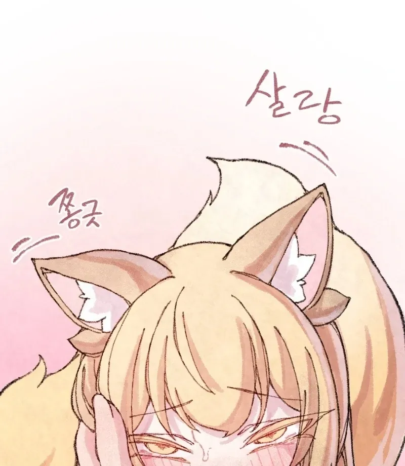 The Fox Who Stole My Heart Chapter 16 page 76 - 