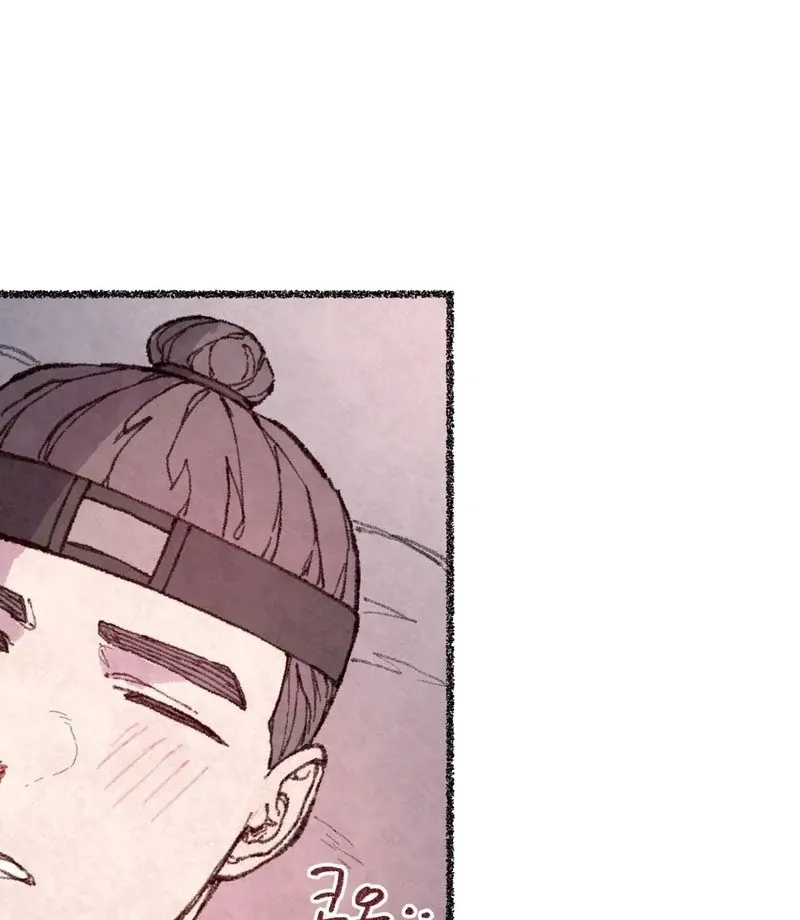 The Fox Who Stole My Heart Chapter 17 page 16 - 