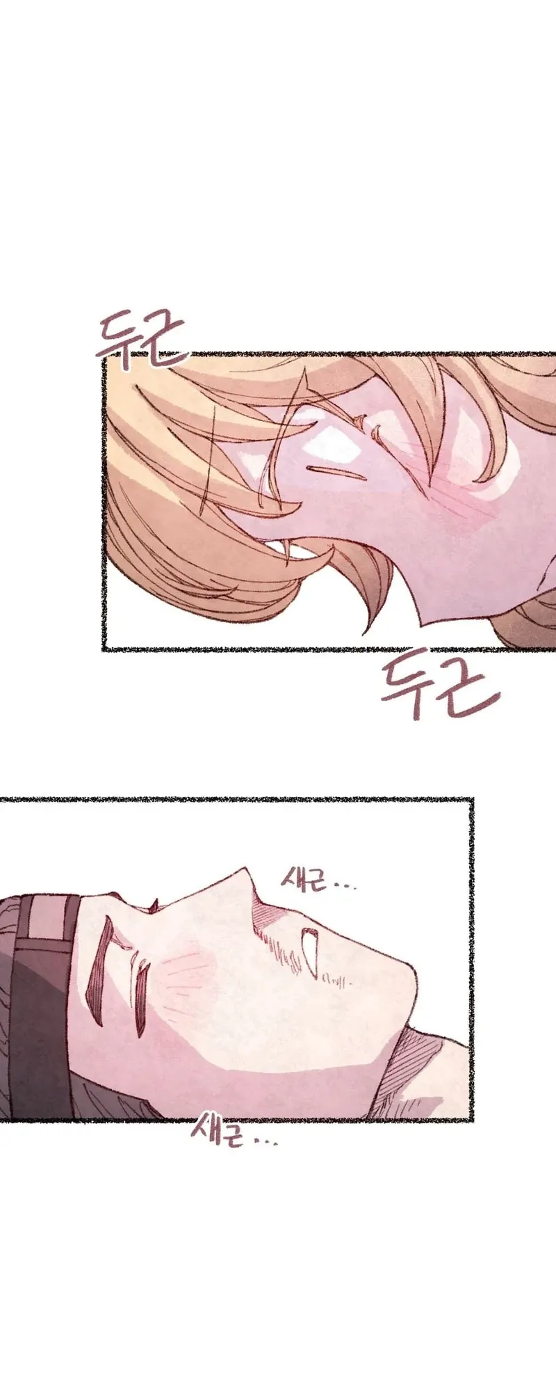 The Fox Who Stole My Heart Chapter 17 page 26 - 