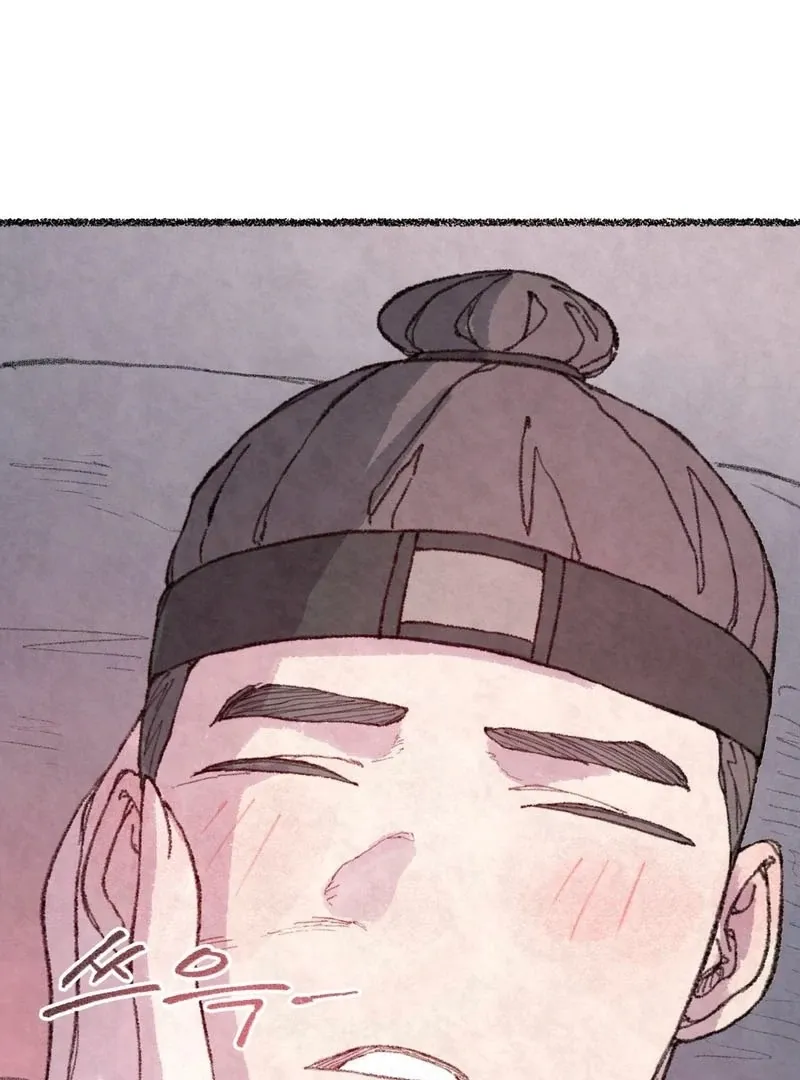The Fox Who Stole My Heart Chapter 17 page 27 - 