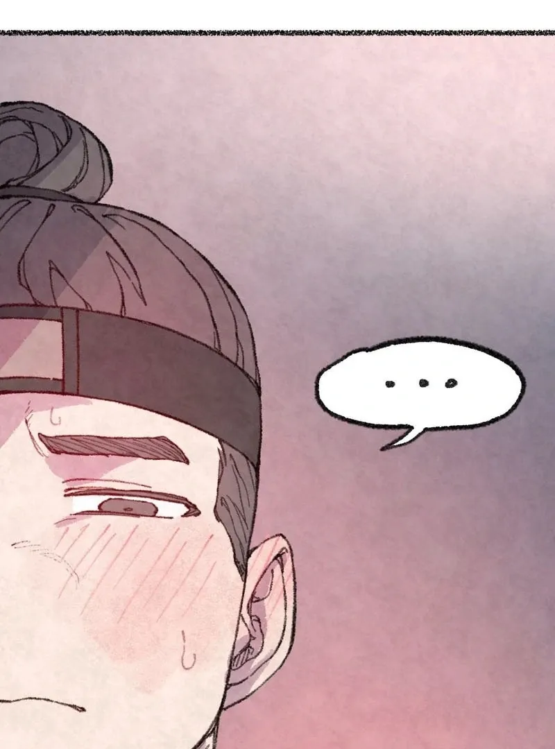 The Fox Who Stole My Heart Chapter 17 page 44 - 