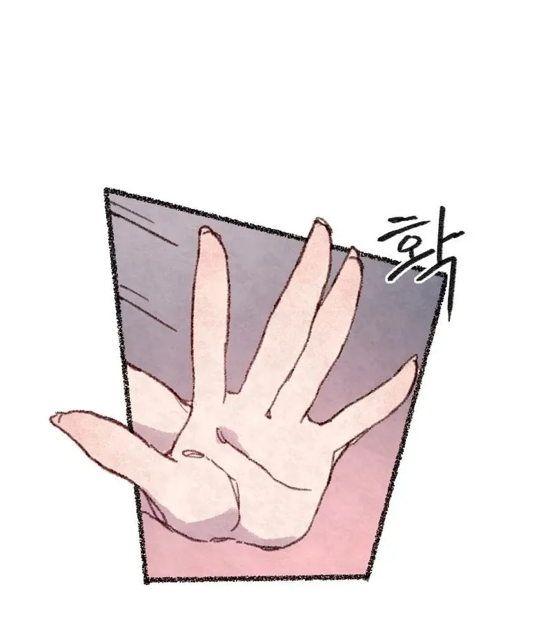 The Fox Who Stole My Heart Chapter 17 page 46 - 