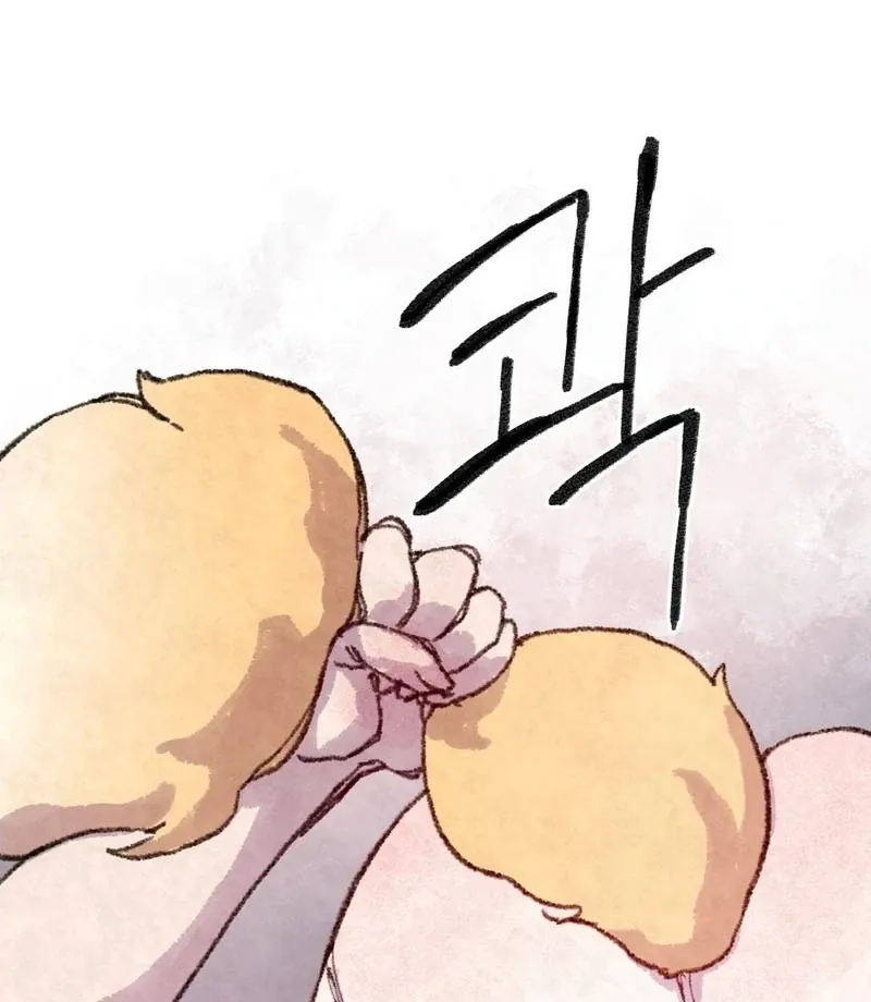 The Fox Who Stole My Heart Chapter 17 page 47 - 