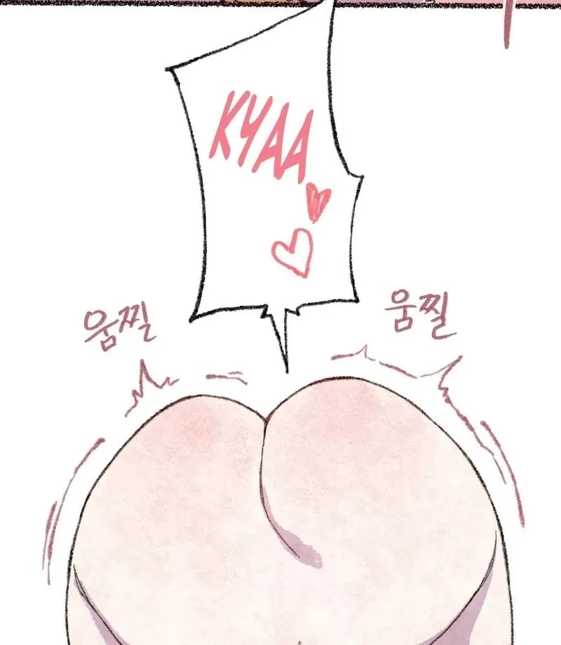 The Fox Who Stole My Heart Chapter 17 page 51 - 