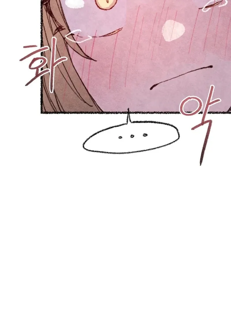 The Fox Who Stole My Heart Chapter 17 page 57 - 