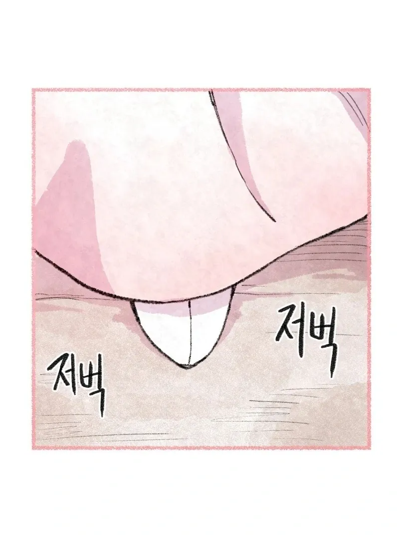 The Fox Who Stole My Heart Chapter 18 page 2 - 