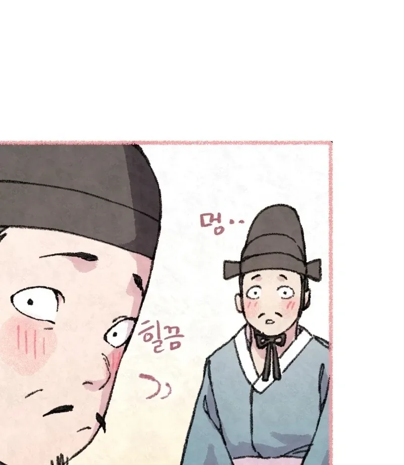 The Fox Who Stole My Heart Chapter 18 page 4 - 
