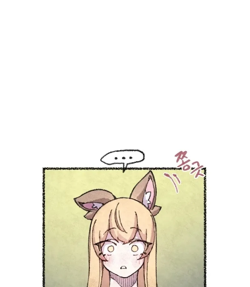 The Fox Who Stole My Heart Chapter 18 page 51 - 