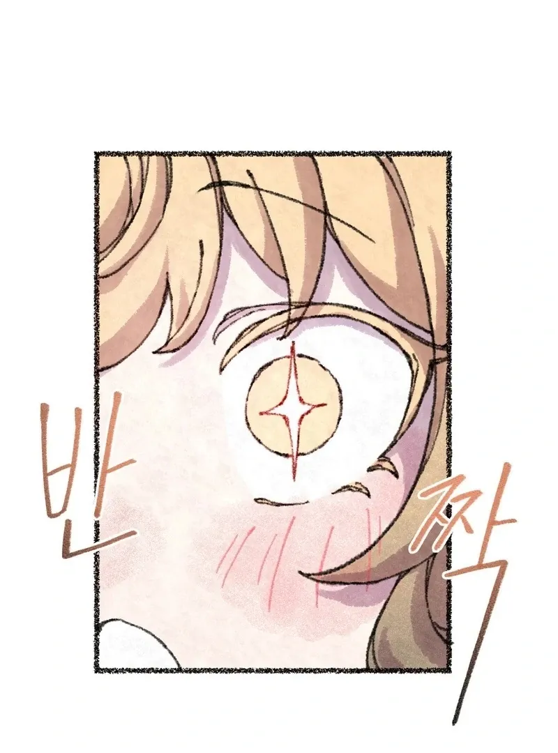 The Fox Who Stole My Heart Chapter 18 page 53 - 