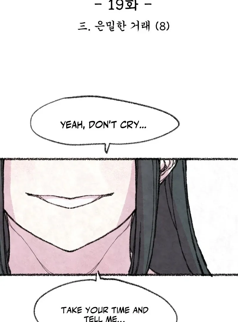 The Fox Who Stole My Heart Chapter 19 page 2 - 