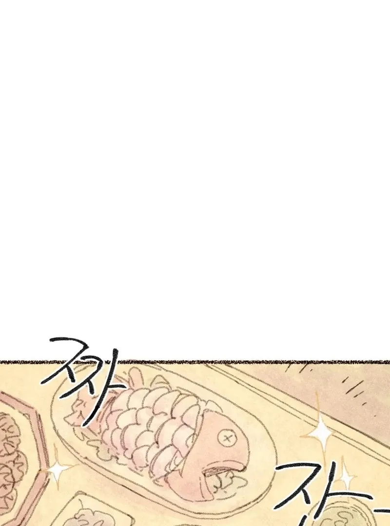 The Fox Who Stole My Heart Chapter 19 page 15 - 