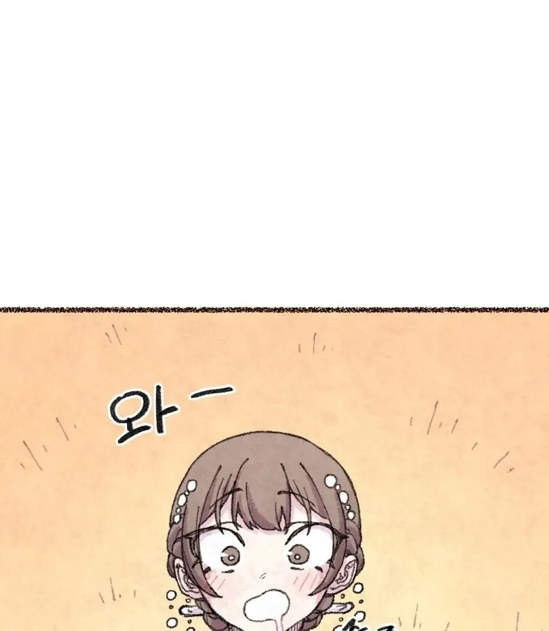 The Fox Who Stole My Heart Chapter 19 page 17 - 
