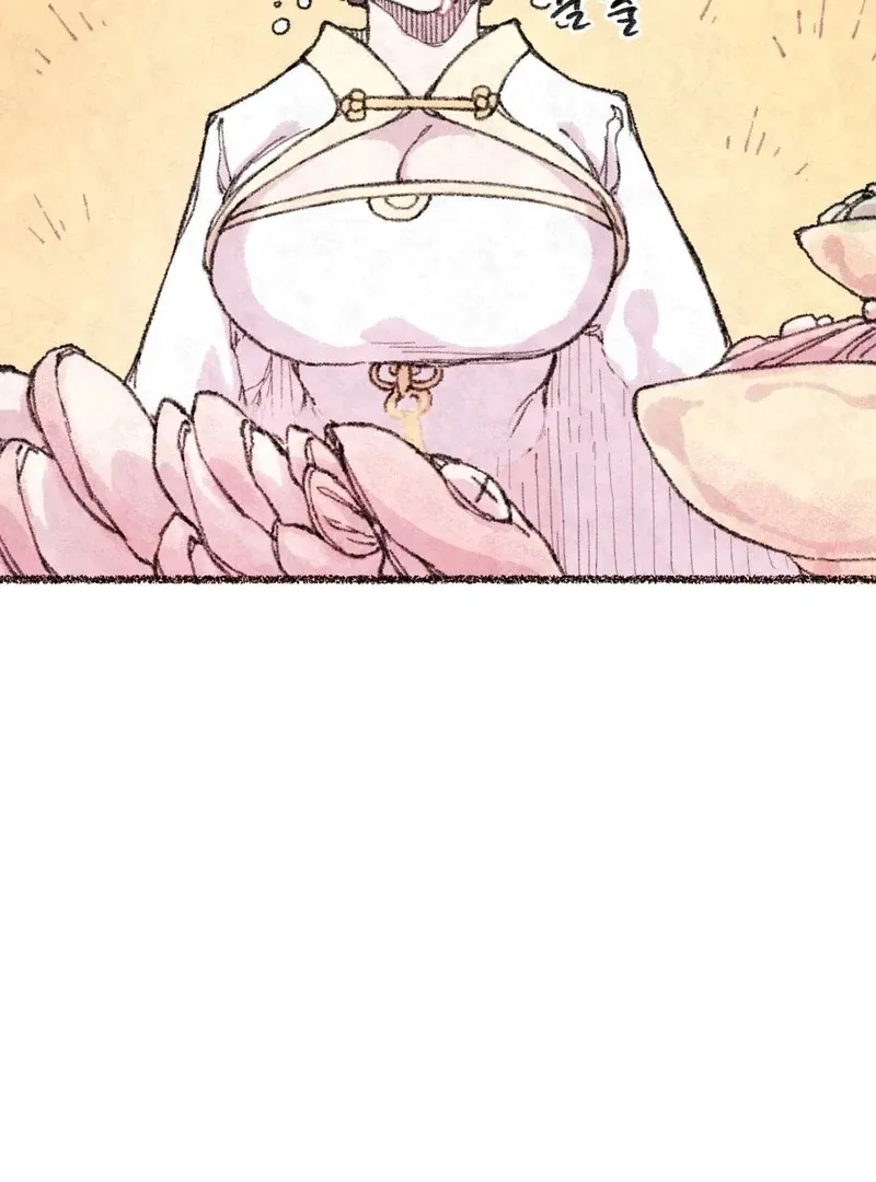 The Fox Who Stole My Heart Chapter 19 page 18 - 
