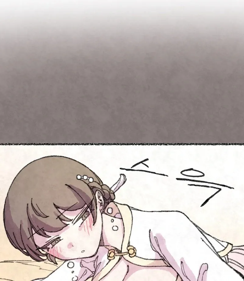 The Fox Who Stole My Heart Chapter 19 page 25 - 