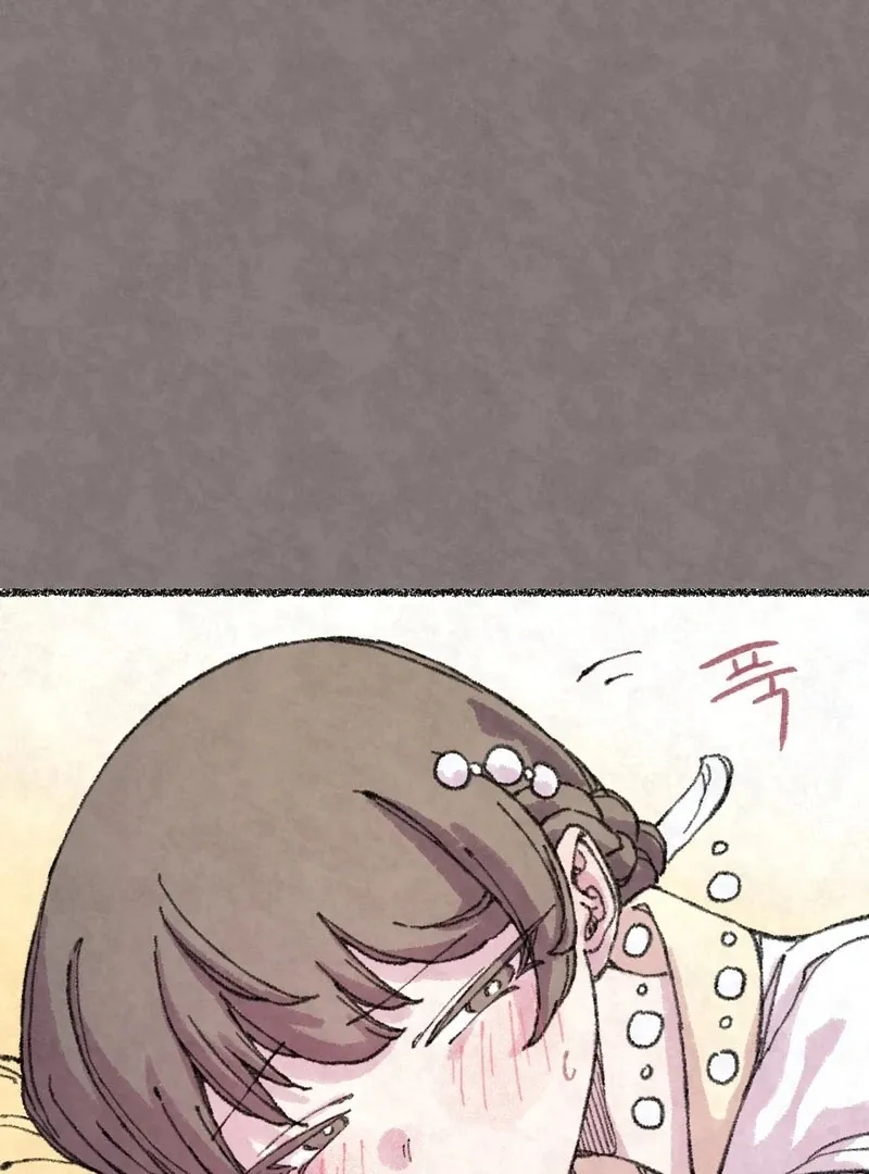 The Fox Who Stole My Heart Chapter 19 page 27 - 