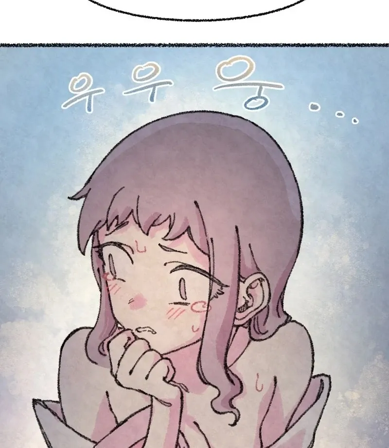 The Fox Who Stole My Heart Chapter 19 page 7 - 