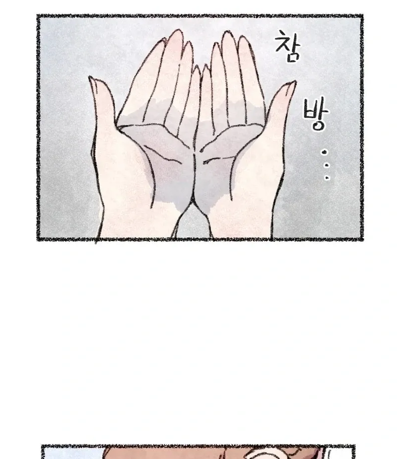 The Fox Who Stole My Heart Chapter 19 page 64 - 