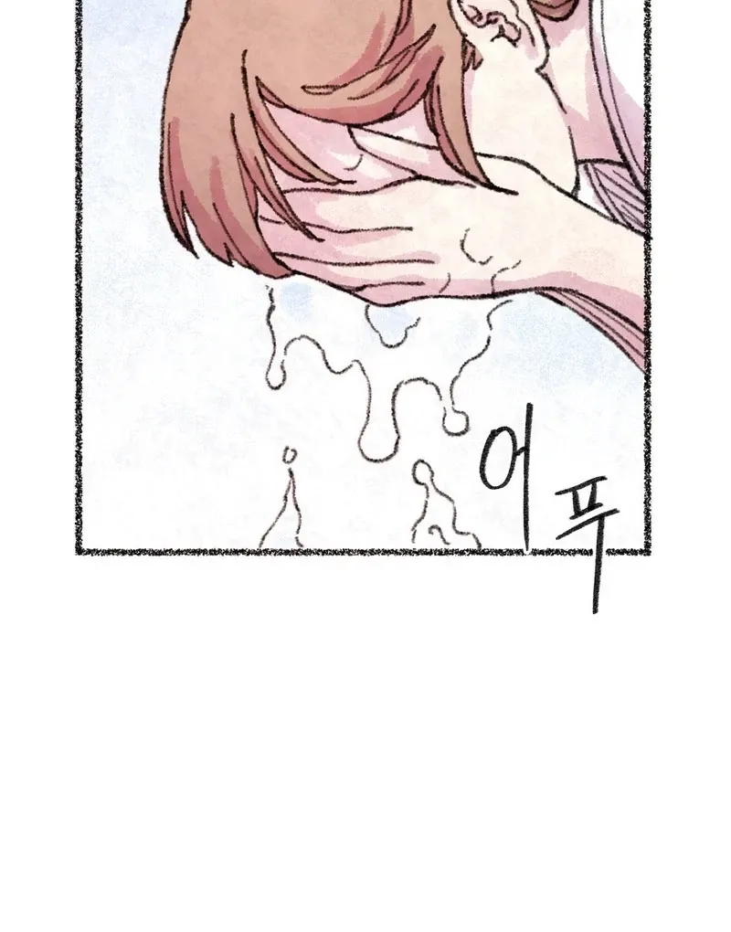 The Fox Who Stole My Heart Chapter 19 page 65 - 
