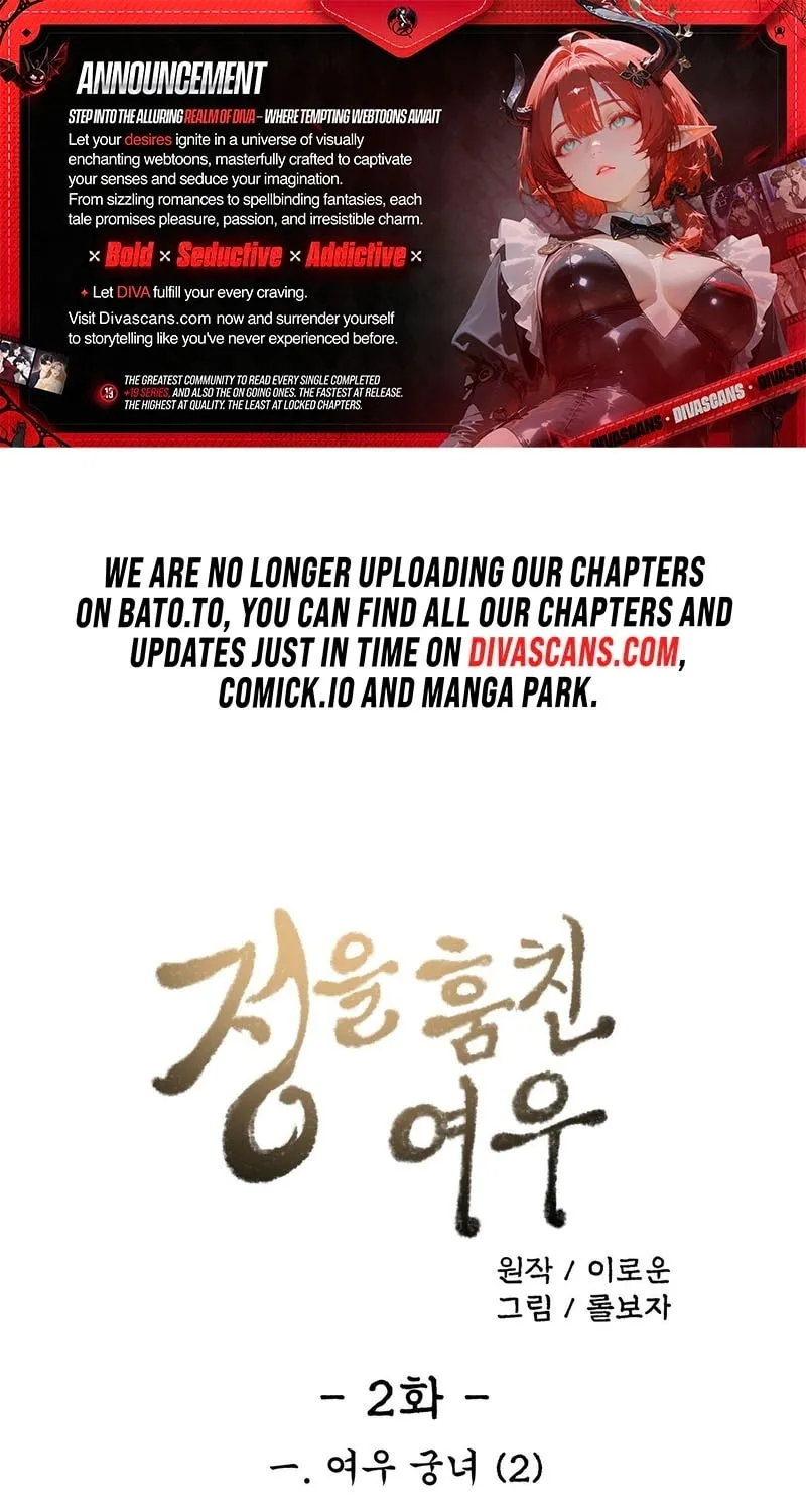 The Fox Who Stole My Heart Chapter 2 page 1 - 