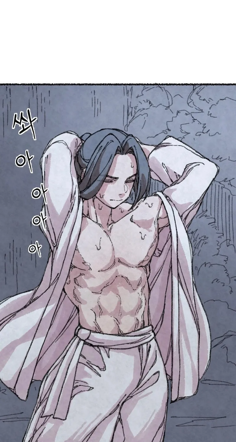 The Fox Who Stole My Heart Chapter 2 page 2 - 