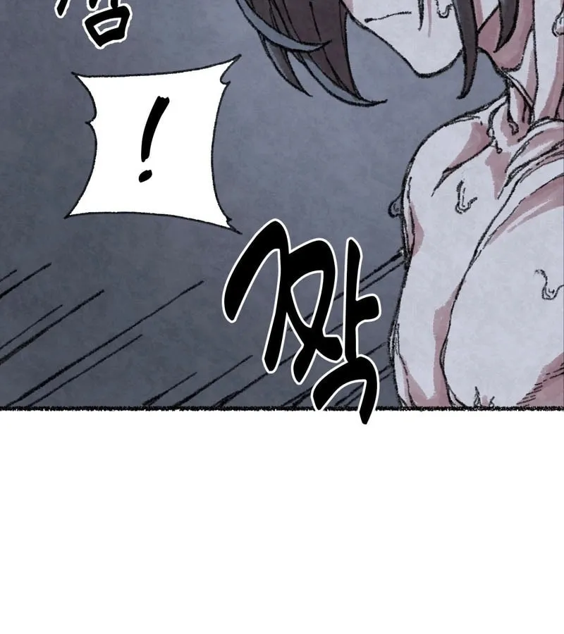 The Fox Who Stole My Heart Chapter 2 page 19 - 