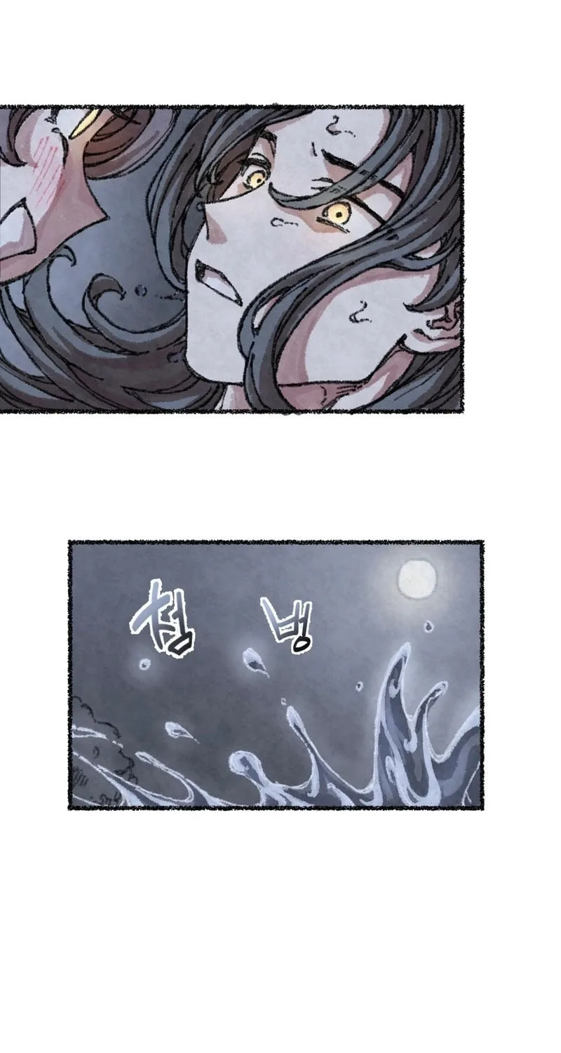 The Fox Who Stole My Heart Chapter 2 page 23 - 