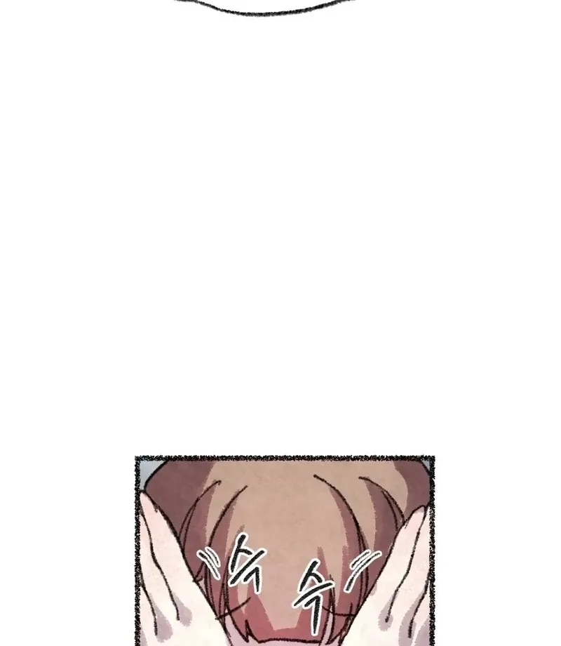 The Fox Who Stole My Heart Chapter 20 page 29 - 