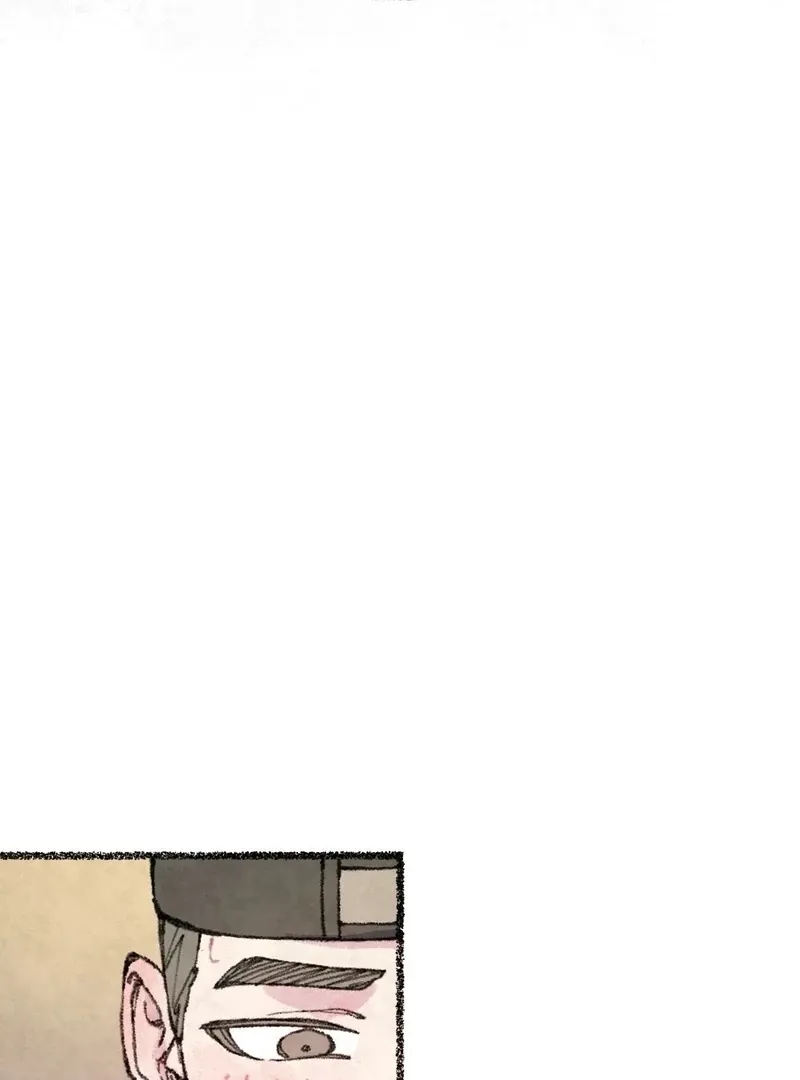 The Fox Who Stole My Heart Chapter 20 page 79 - 