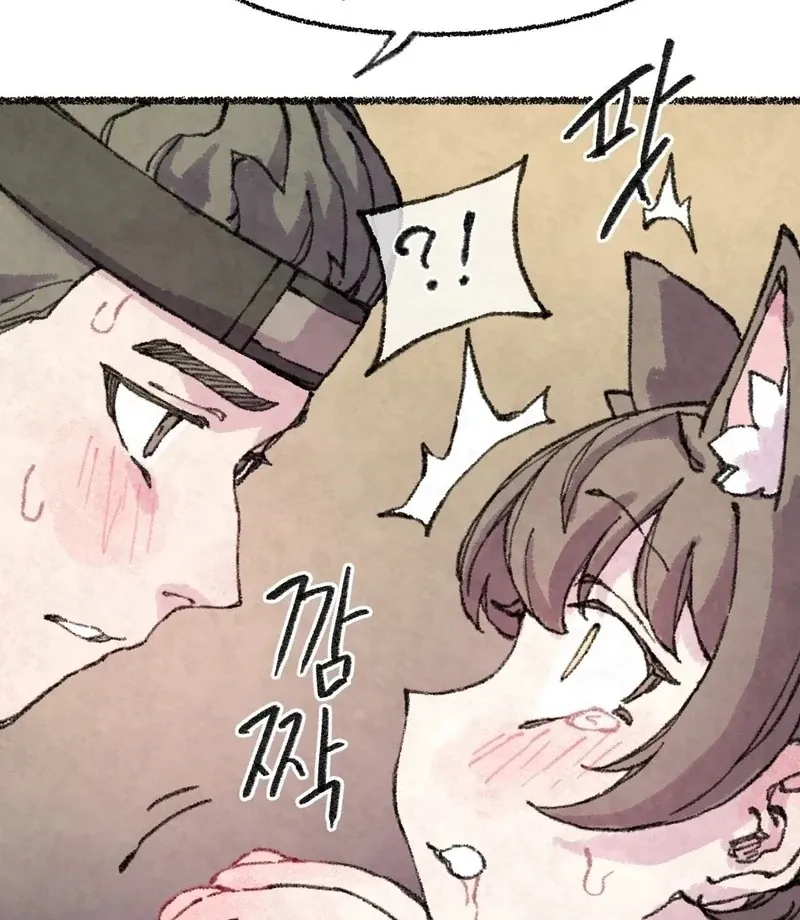 The Fox Who Stole My Heart Chapter 20 page 81 - 
