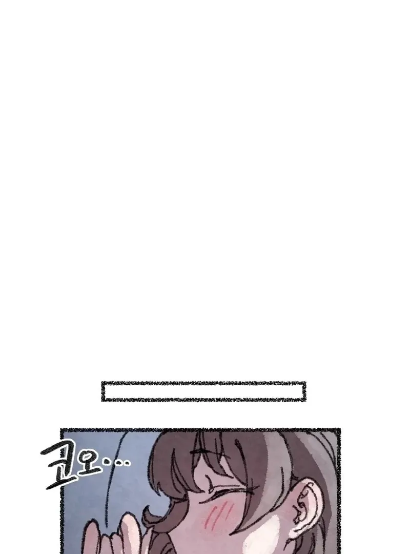 The Fox Who Stole My Heart Chapter 20 page 93 - 