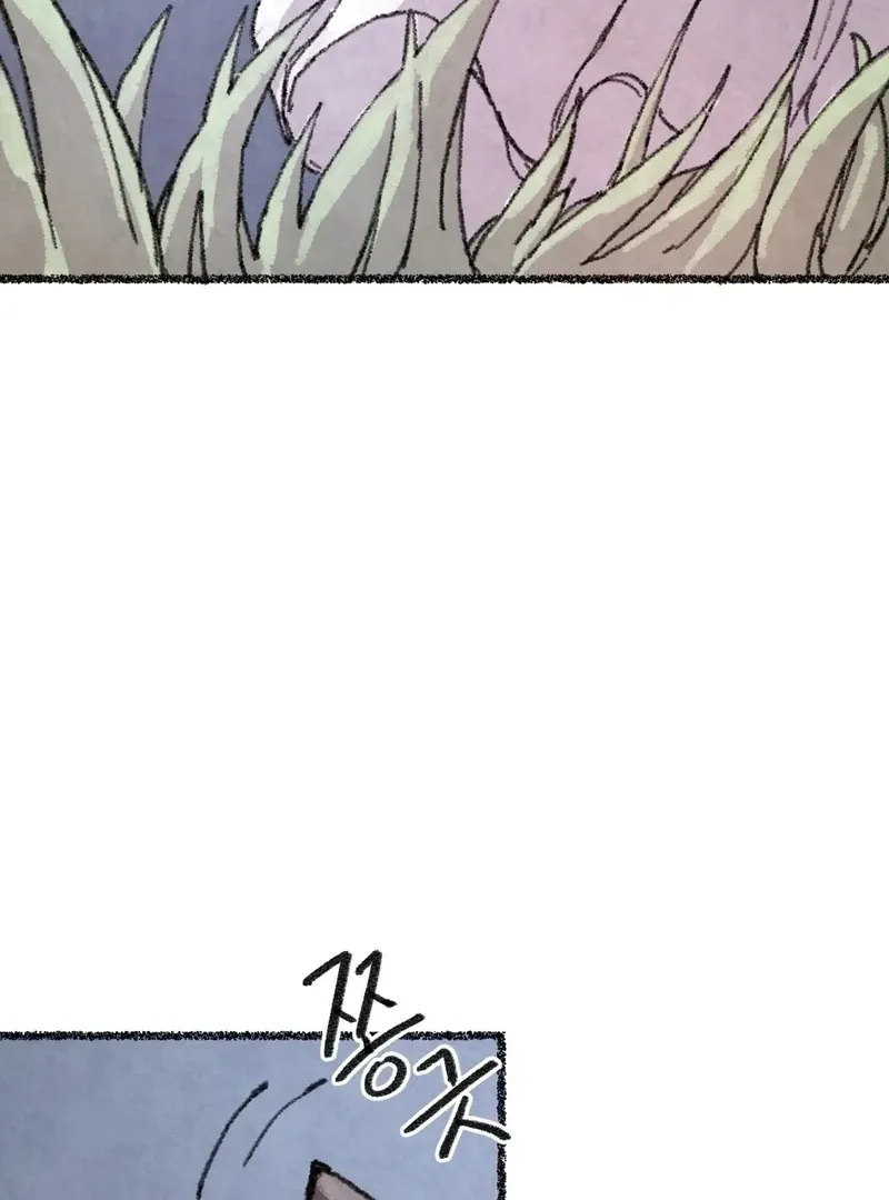 The Fox Who Stole My Heart Chapter 20 page 96 - 