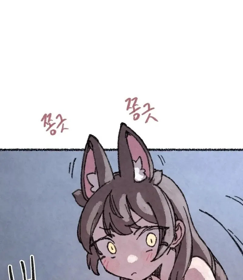 The Fox Who Stole My Heart Chapter 20 page 99 - 
