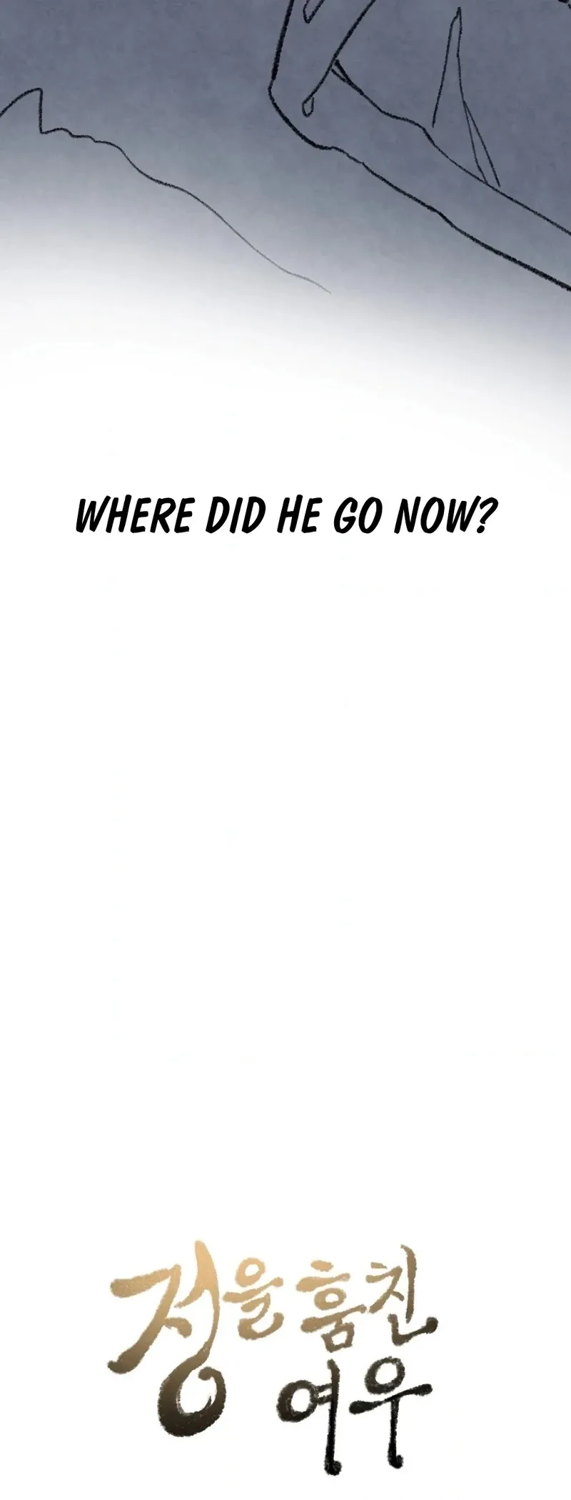 The Fox Who Stole My Heart Chapter 21 page 13 - 