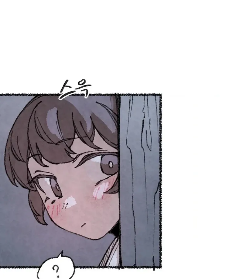 The Fox Who Stole My Heart Chapter 21 page 20 - 