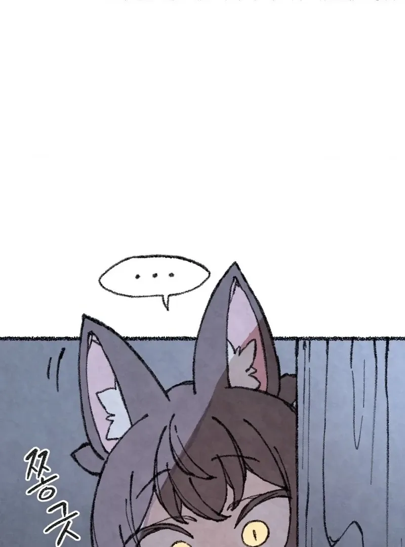 The Fox Who Stole My Heart Chapter 21 page 27 - 