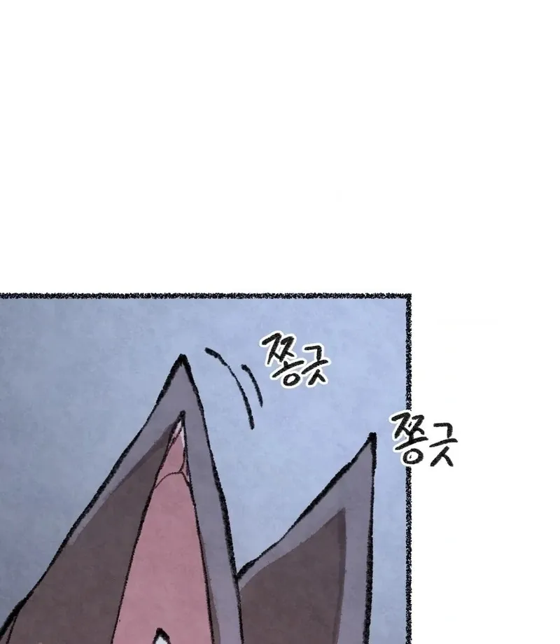 The Fox Who Stole My Heart Chapter 21 page 30 - 